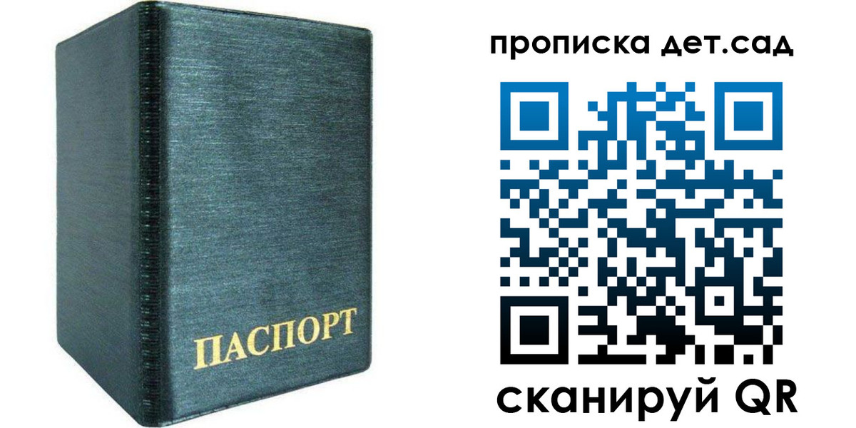 прописка иностранных граждан в Камчатском крае