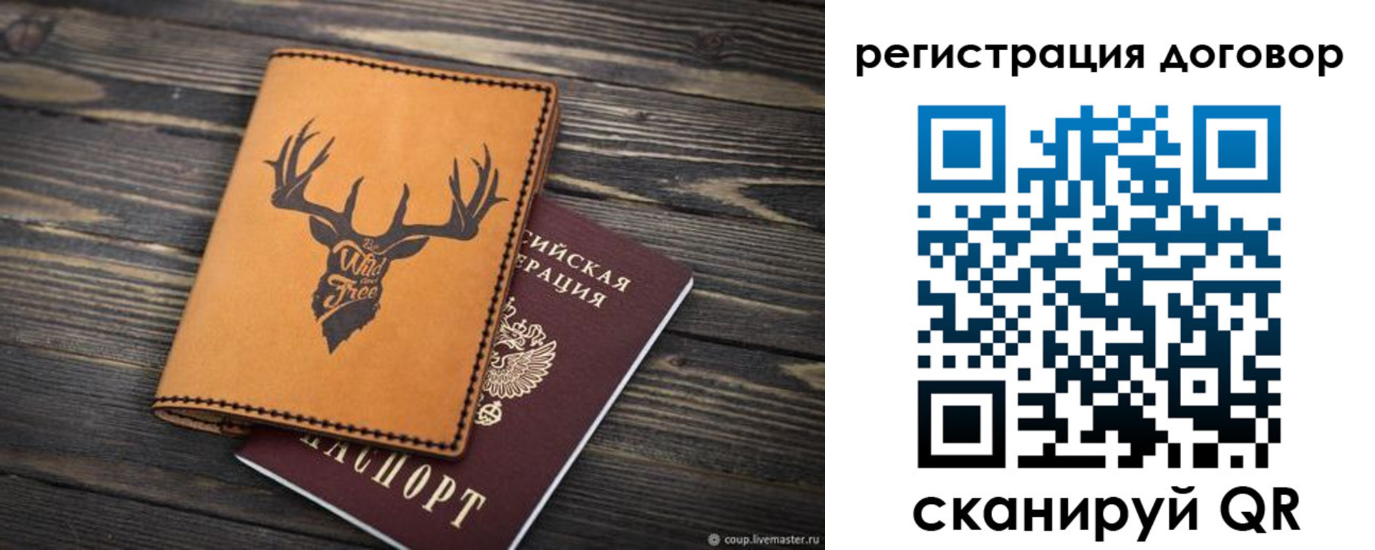 временная регистрация недорого в Камчатском крае