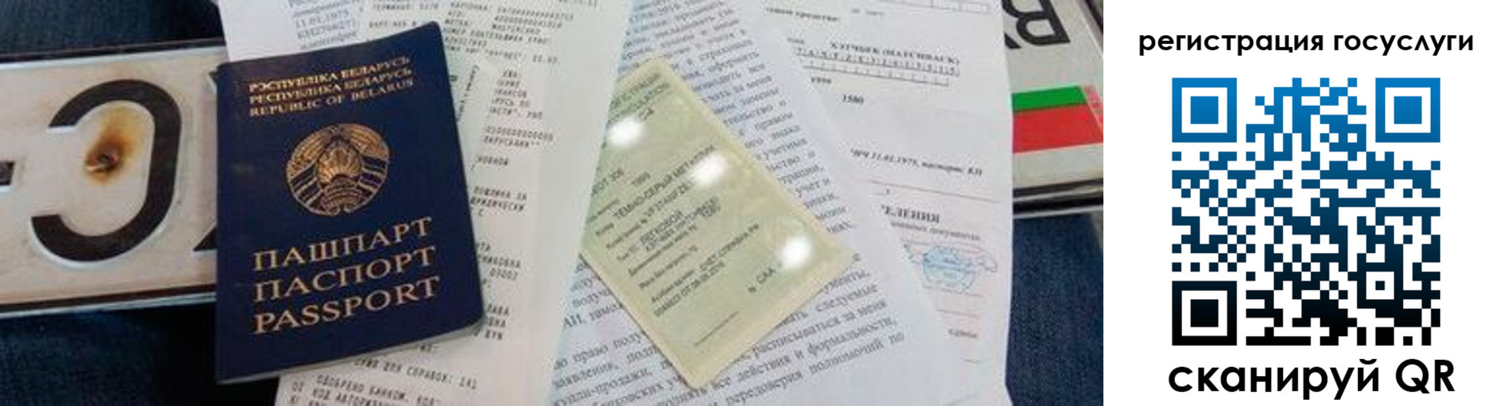 временная регистрация гарантия в Камчатском крае